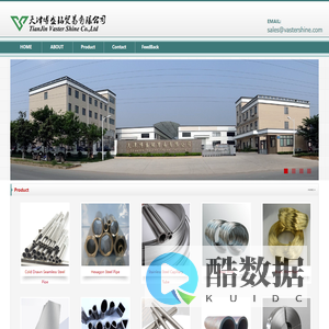 Tianjin Vaster Shine Co., Ltd