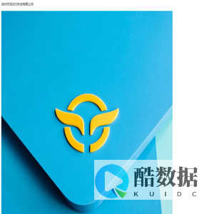 深圳市活动力科技有限公司