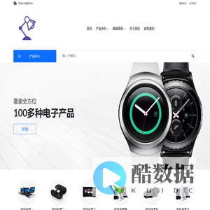 梅州市桑扬科技有限公司