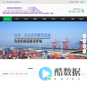 精益数智化管理_厦门精益管理_福州数字化转型咨询 | 福建艾索企业管理有限公司-精益数字化管理