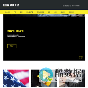 宁波镭纳涂层技术有限公司