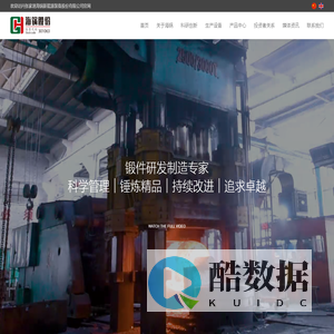 张家港海锅新能源装备股份有限公司