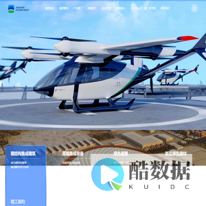 首页-精工控股集团