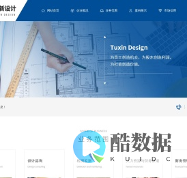 宁夏地质灾害监理_宁夏水土保持方案_宁夏质量检测收费_宁夏水利工程施工_宁夏图新毕利格