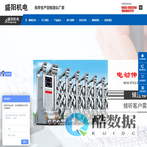 芜湖岗亭_自动门_电动伸缩门_智能停车系统-芜湖盛阳机电工程有限公司