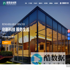 江苏和鼎新材料有限公司-暖边条,卷芯管,复合型暖边,泡棉管,机械套管