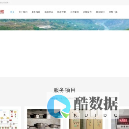 水电站辅机控制系统