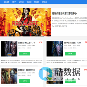 经典游戏大全