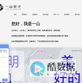 杭州品牌logo设计