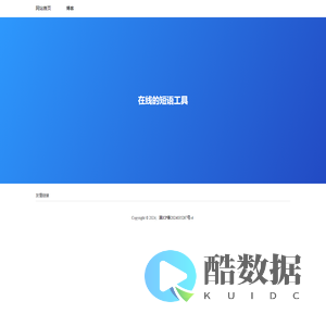 短语 词汇在线工具