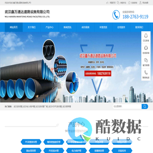 【武汉鑫万通达波纹管厂家】_湖北武汉HDPE双壁波纹管_中空壁缠绕管_钢带管_电力保护管_PE给排水管