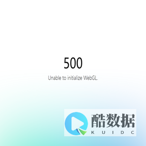 熠数信息——多场景全链路的数据安全监测者