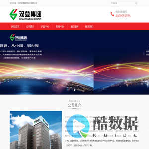 双登官网-双登蓄电池-双登电池-双登集团股份有限公司