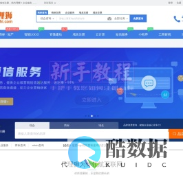 代理狮_商标注册_域名注册_著作权登记_版权登记-找代理狮！ - 代理狮