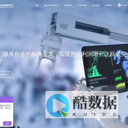 苏州际诺斯电子有限公司