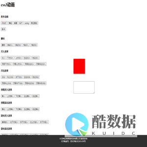 苏州启率网络科技有限公司