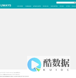 珠浴器,护甲干浴器,实验室护甲珠浴,尤维斯