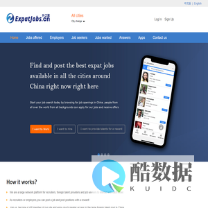 外之翼 - China expat jobs & expat jobs in China |teaching jobs & non-teaching jobs in China|Expats in China