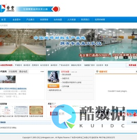 环氧地坪