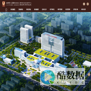 上海市第一人民医院蚌埠医院（蚌埠医科大学第二附属医院）