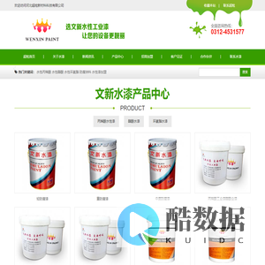 河北超炫新材料科技有限公司