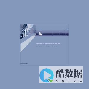 LexCom Informationssysteme GmbH