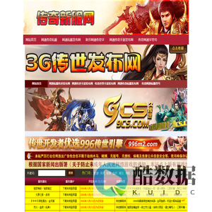 变态传世SF|新开传世私服|传奇世界私服|私服传奇手游发布网