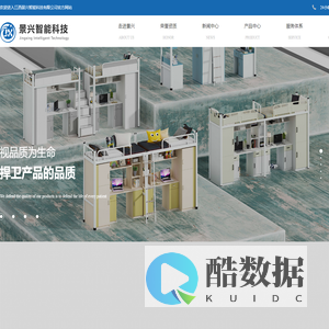 GYS China 吉欧斯电工机械（上海）有限公司