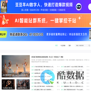 永乐文化,中国专业的票务、多领域发展的文化传播集团