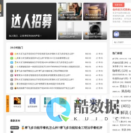 测评号-网虫欢乐园经验分享