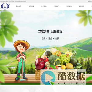 安徽兴隆化工有限公司【官网】,农药生产厂家,2甲4氯原药,衍生制剂,2,4—D原药,玉米田除草剂企业,麦田除草剂公司,蔗田除草剂,保鲜杀菌剂