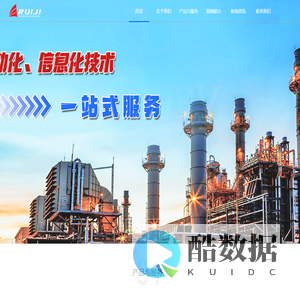 南通睿基自动化技术有限公司