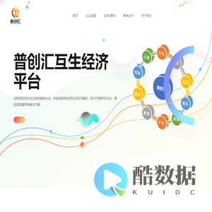 校园卡综合服务平台