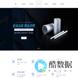 江苏澹川工程环境技术有限公司