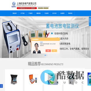 触摸屏蓄电池放电仪_智能蓄电池活化仪/单体活化仪/在线活化仪