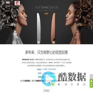 无锡广告公司-策划制作-专业知名广告公司-户外广告设计-博浪广告