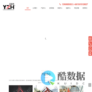 固定式液压破碎机-固定式碎石机-液压破碎锤 - 山东元征行机械设备有限公司