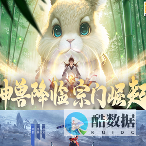 红月传说