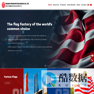 QINGDAO WONDERFUL FLAG INDUSTRY CO., LTD.