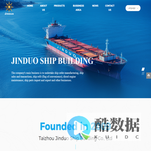 Ship refitting services-Deck Barge-Taizhou Jinduo Ship Building Co., Ltd