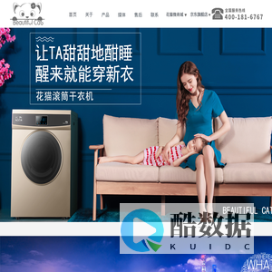 上海花猫环境科技有限公司