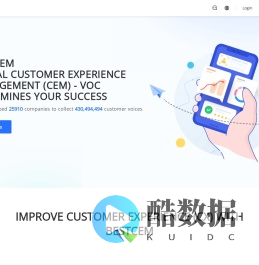 倍市得CEM-客户体验管理平台_NPS调查