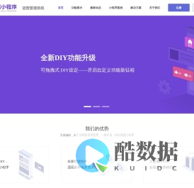 河南晟鑫域信息科技有限公司