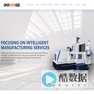 DEMAJI MACHINE TOOL (JIANGSU) CO., LTD.