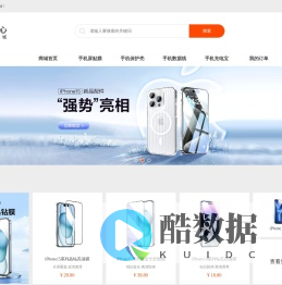 购开心