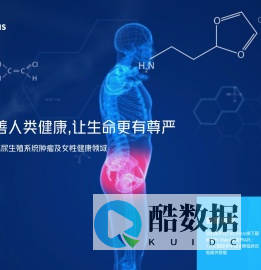 亚虹医药首页