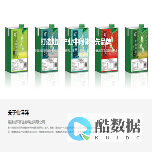 宁夏浩盛成丰工贸有限公司-宁夏玻璃钢化粪池-银川玻璃钢化粪池-银川玻璃钢化粪池厂家