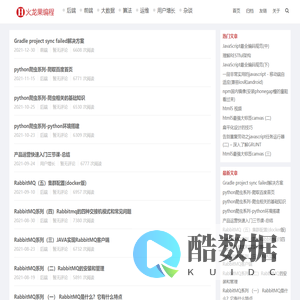 火龙果编程 - 持续输出编程心得