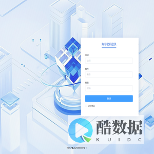 昌硕科技管理系统