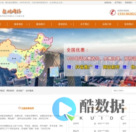 网站建设制作多少钱_免费抖音视频百度关键词搜索排名_免费400申请办理哪家好-保定遨游公司企业网站怎么做